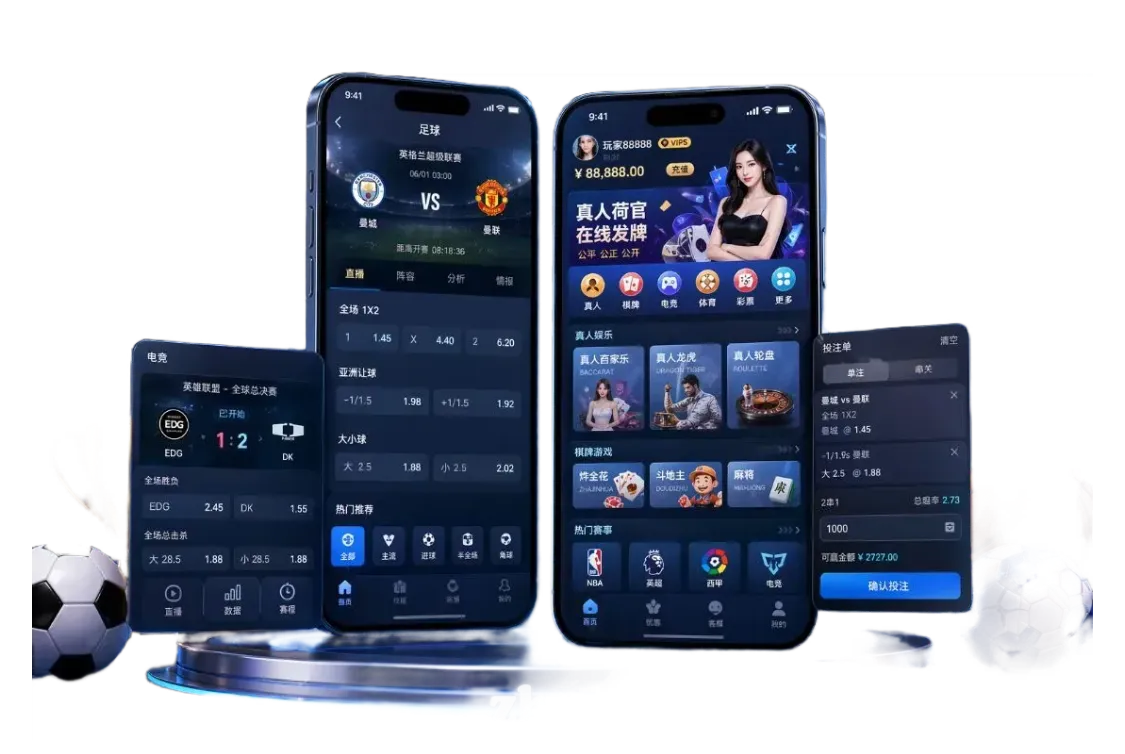 九游会APP移动端说明